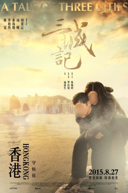 代办秘鲁签证